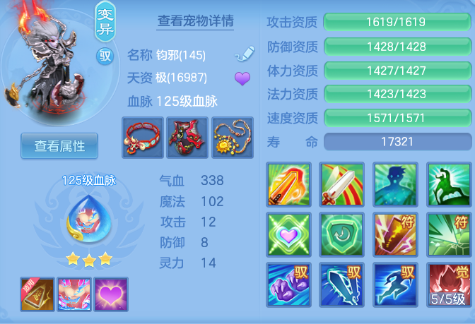 4f523cb844809f615f0291b60a4536c8.png