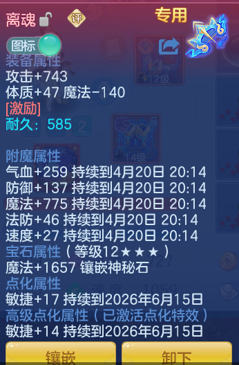 3ed9159674721d85d6d93493c55e9ffe.png