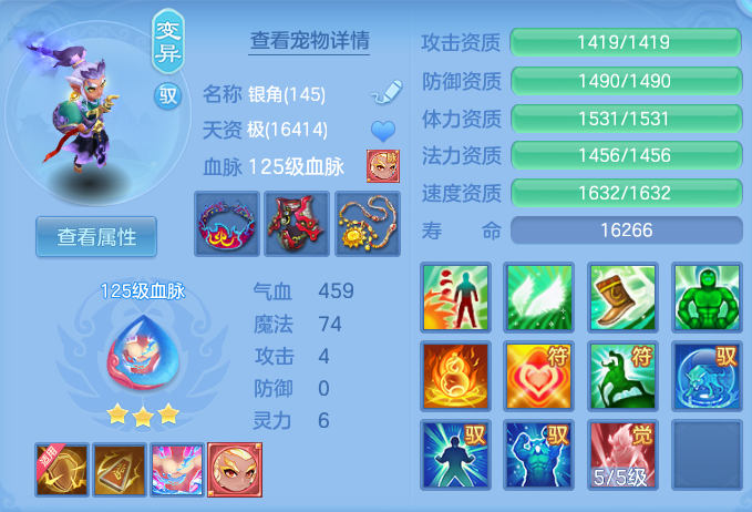 9bed05c6b1169c9e1d0c332bba647566.png