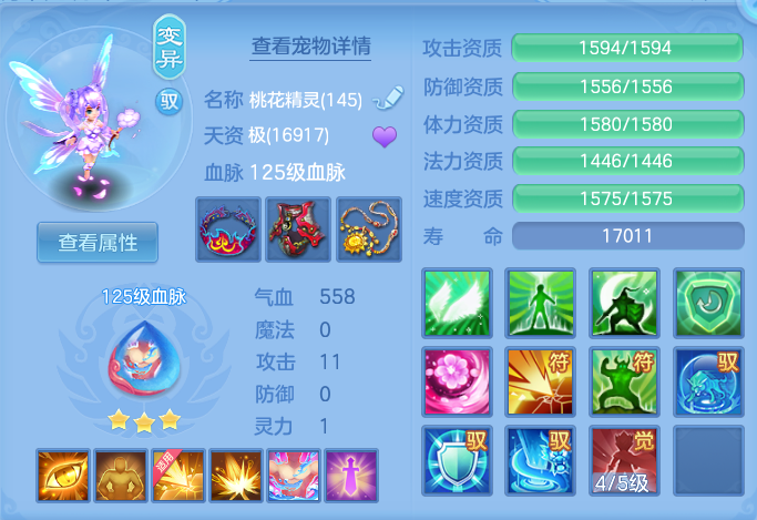 26db8126eecf57000a1aaf7e37802ff9.png