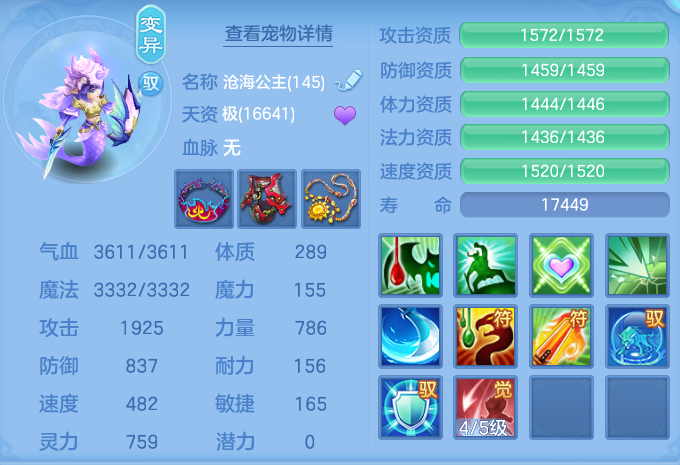 602944ab1133dacd300768420d710cc5.png