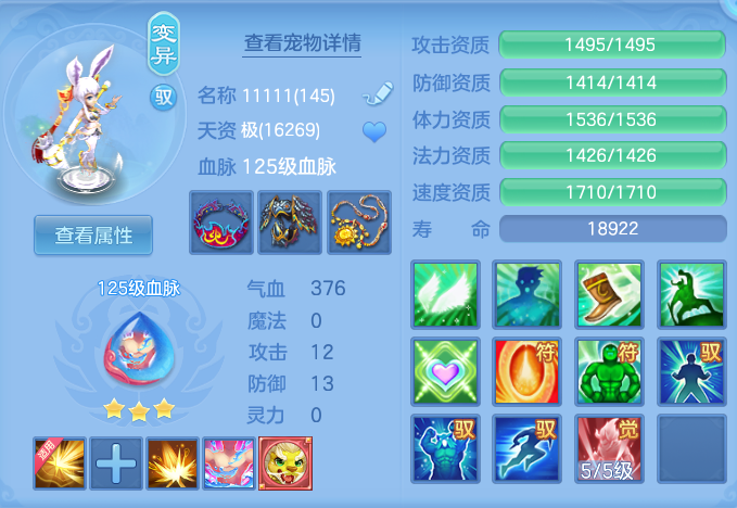 a1ac04144029c914809da915ead76a0b.png