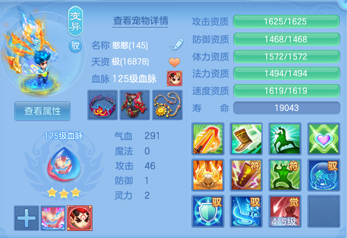 e3af5b4eb951aade0891654c33b1b4be.png