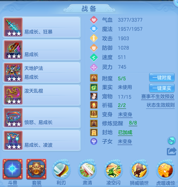 编号32718少年游95男万兽，qq邮箱，有双重。
