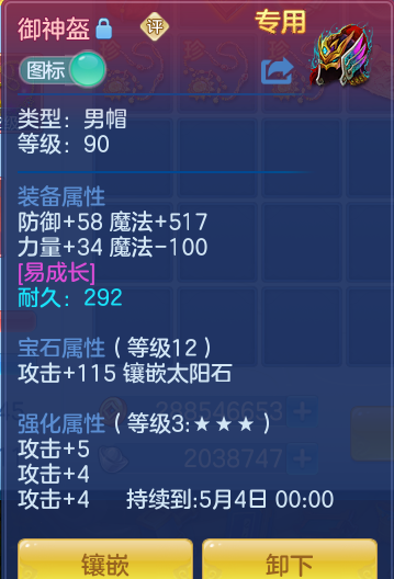300e7e92de67ecb131e61bca143bd3aa.png