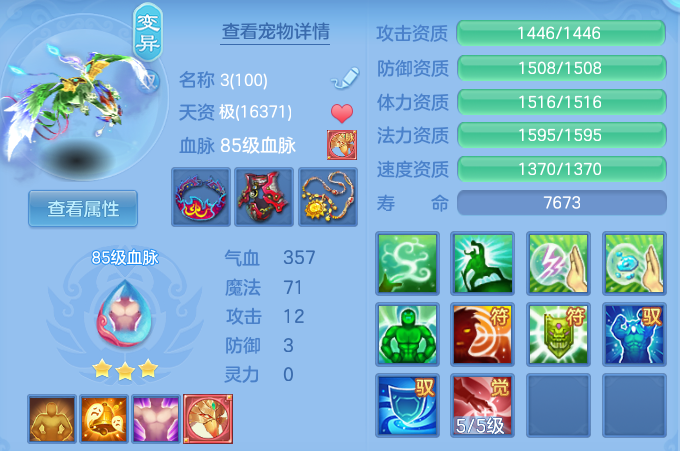 82c1196e70280636a089d83e5e5ce729.png