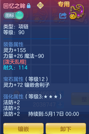 038853d58f278440f26508cd53224243.png