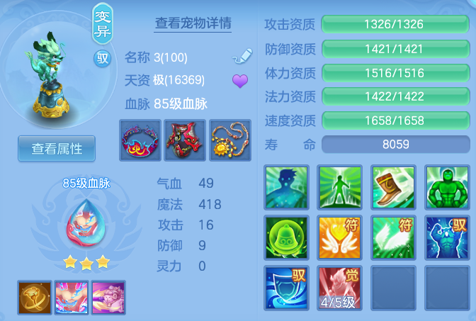f416b2333482eda0f17b09bf5145e568.png