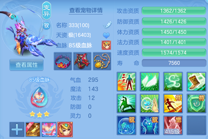 eba7aea97753f24c081a290b44303735.png