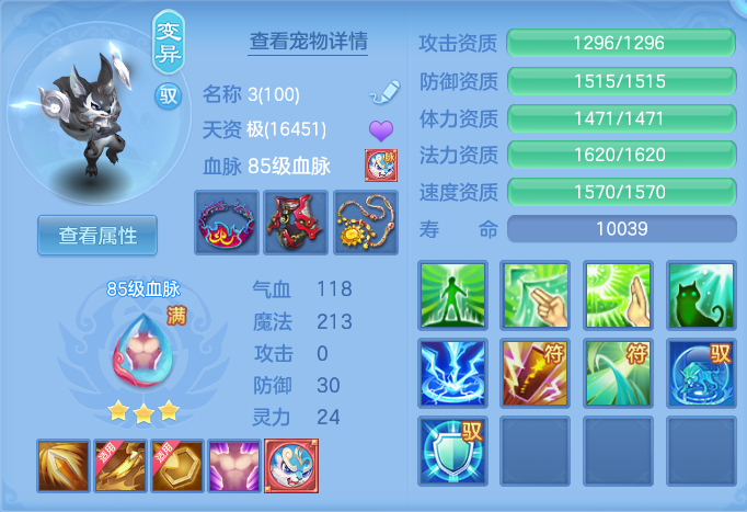e582839bb8a9147d270ae87c86a9fe73.png