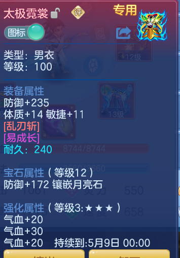 2bd6dede36d7808693364b8d5ef80c17.png