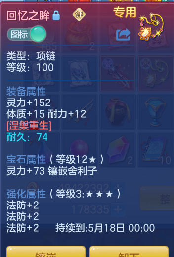 03d44a80fda82c15d61310ff0e1551b3.png
