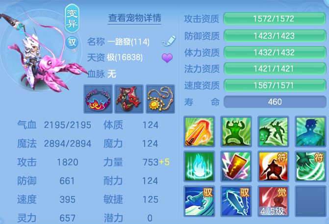 2969c7957f2d94f12309e1f0d606b428.png