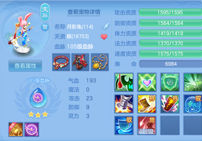 5515007c4e6dcd2c2b87e7cf781e9f79.png