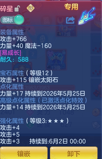 1c7ffb1b6bf165987c343cfcbb435012.png
