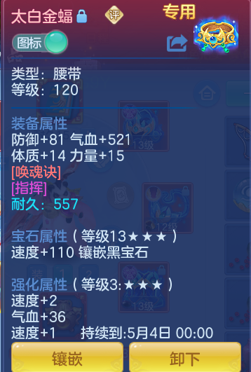 45049427aa07a11e4e10612ead49e4e0.png