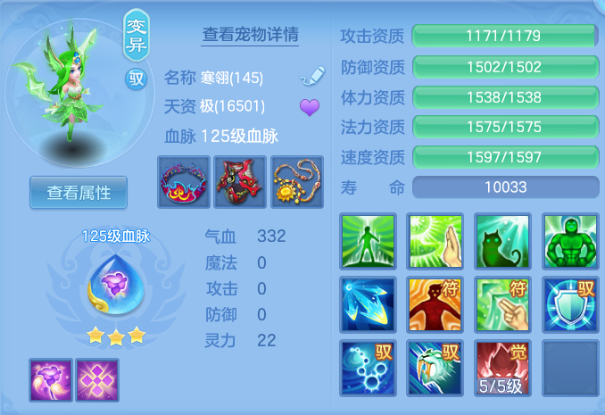 bf0f78df9032ad1f2ec2abaeb5edf89c.png