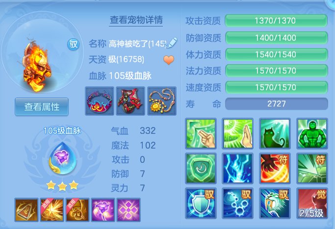 fe6280563e12a48da72f1f628746faf7.png