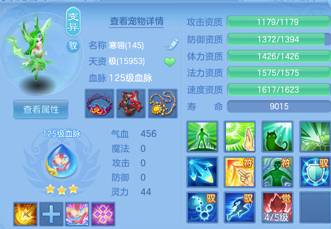 2f183c7de5e5bcc16530b5ddf5d323fa.png