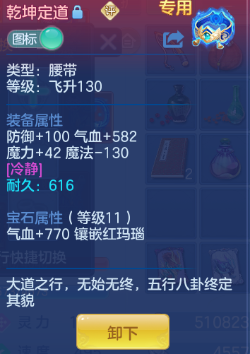05a98c50b7dca3d53c1ccdcd12508504.png
