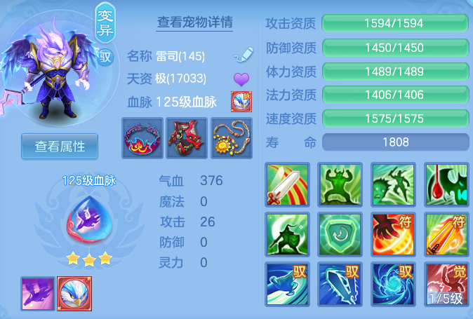 3082d8c7ff0272e4bec3560a0f75d9aa.png