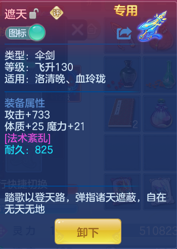 f024d652da88d42f7fc3f5546f5fb4de.png