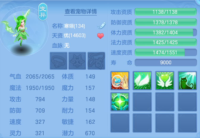 5a9f1493824c1a88cbda7edd3bf509a6.png