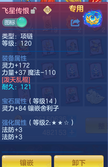02c82d4d07ac6274d1fd826a4b168265.png