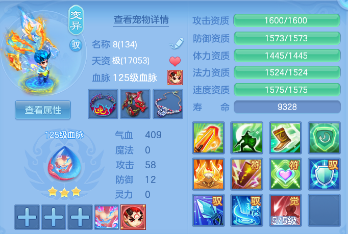 16c6ca1406c80781e6338b7e0aba6ff9.png