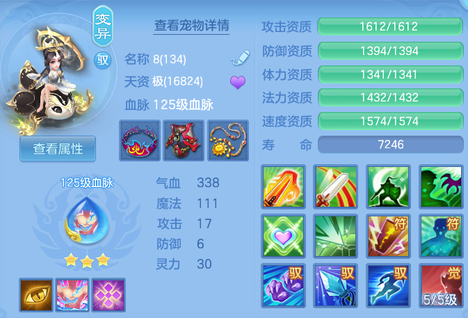 6abf9910d4360d51d2ee9f4b1e95f708.png