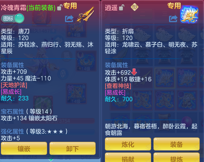 19648f83b513adb33f44cc136bb78ed3.png