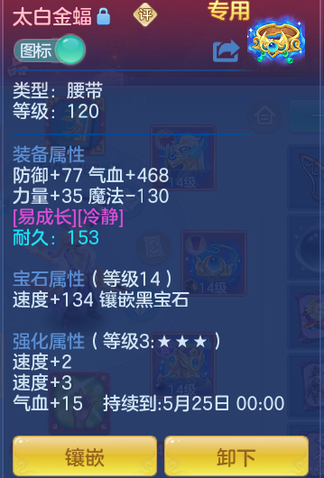 b6714f09c704b6c83e45109e81e2fdf8.png