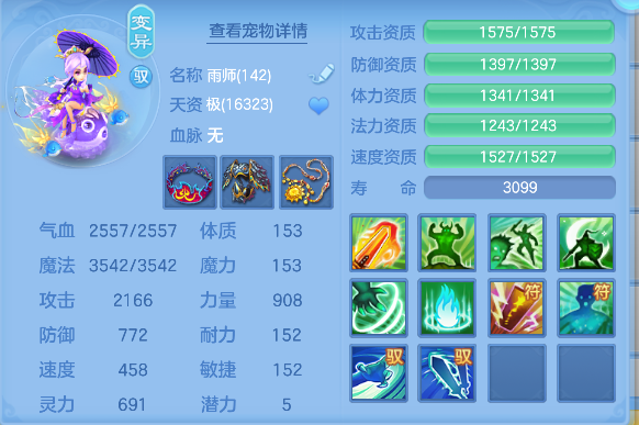 微信图片_20260421155600_89_2797.png