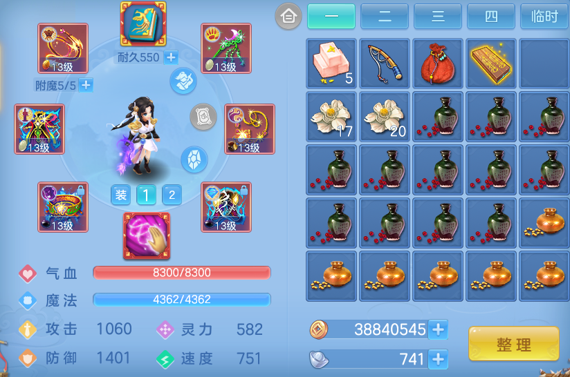 ScreenShot_2026-04-21_161917_713.png