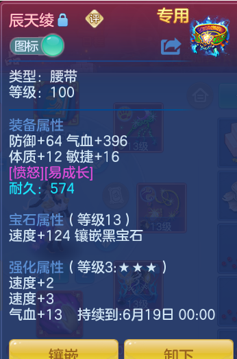 ScreenShot_2026-04-21_161934_433.png