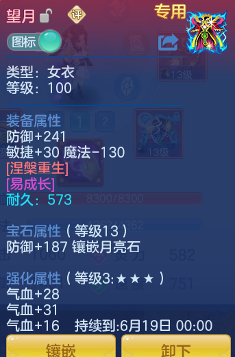 ScreenShot_2026-04-21_161928_138.png