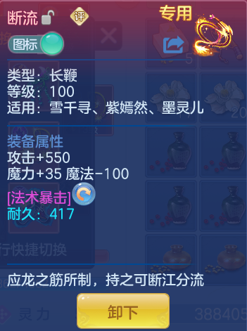 ScreenShot_2026-04-21_161956_082.png