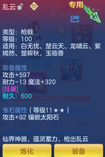 ScreenShot_2026-04-21_162039_850.png