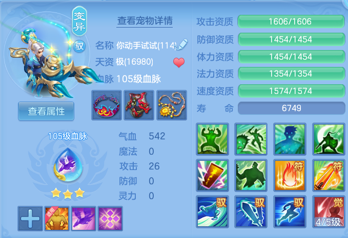 ScreenShot_2026-04-21_162232_849.png
