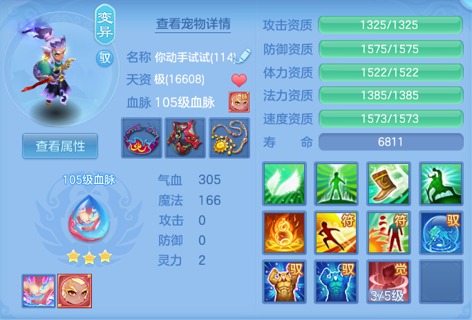 ScreenShot_2026-04-21_162317_481.png
