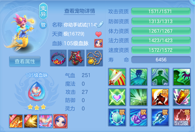 ScreenShot_2026-04-21_162303_690.png