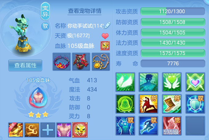 ScreenShot_2026-04-21_162309_513.png