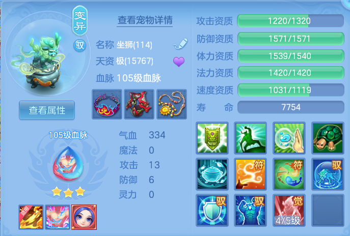 ScreenShot_2026-04-21_162331_825.png