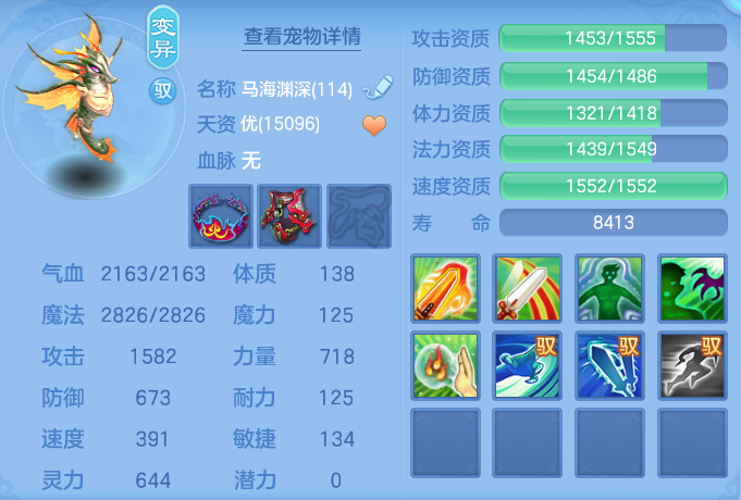 ScreenShot_2026-04-21_162423_793.png