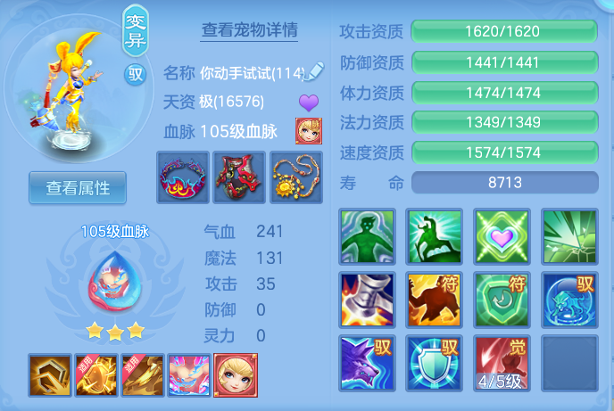 ScreenShot_2026-04-21_162400_291.png