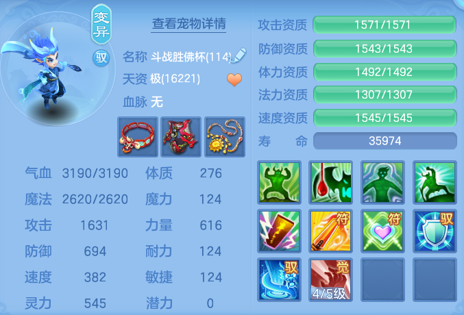 ScreenShot_2026-04-21_162406_443.png