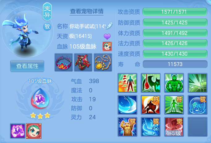ScreenShot_2026-04-21_162510_586.png