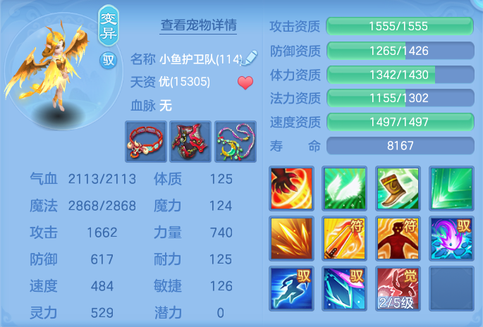 ScreenShot_2026-04-21_162457_819.png