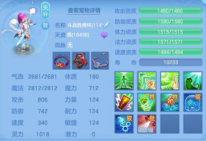 ScreenShot_2026-04-21_162503_905.png