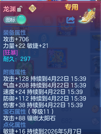 微信图片_20260421160634.png